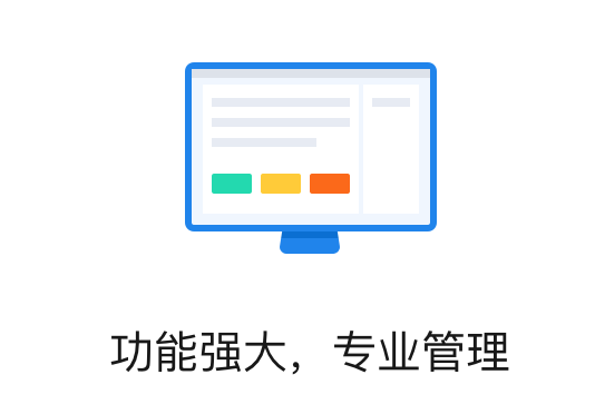 騰訊企業(yè)郵箱