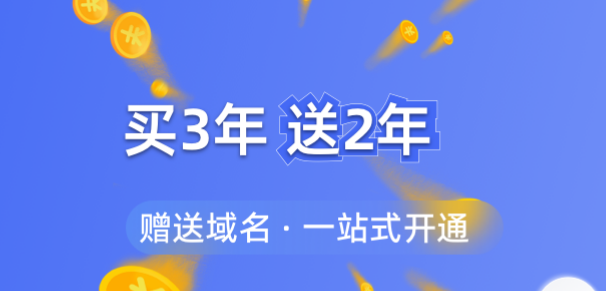 騰訊企業(yè)郵箱