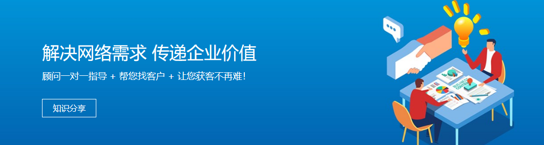 廈門網(wǎng)站建設