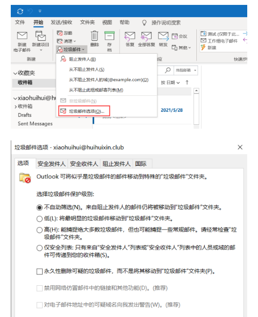 騰訊企業(yè)郵箱