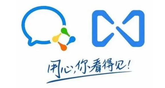 騰訊企業(yè)郵箱