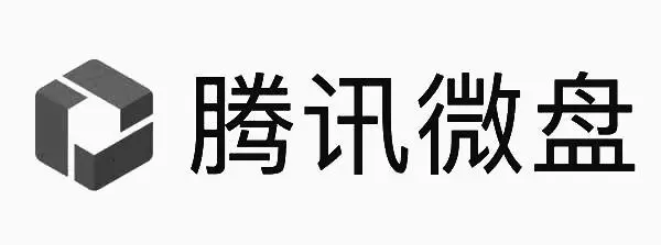 騰訊企業(yè)郵箱